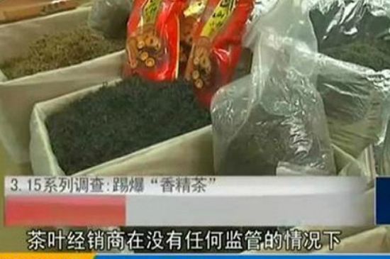 什么茶葉容易放香精，香精茶有什么危害？