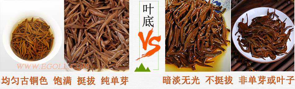 好壞金駿眉圖片對(duì)比，怎么挑選金駿眉茶葉