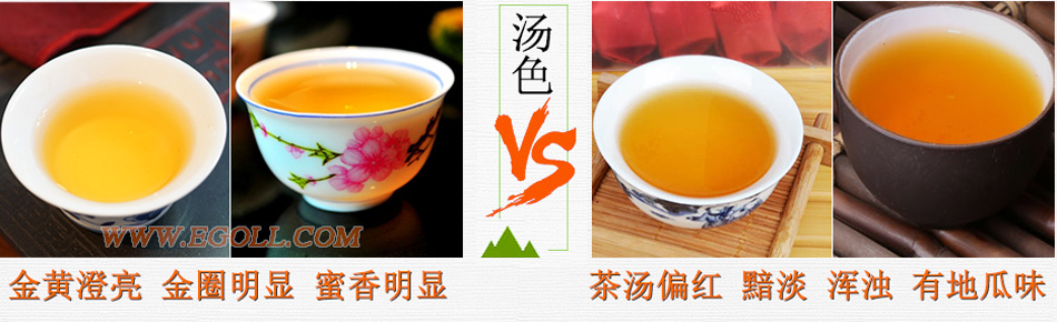 好壞金駿眉圖片對(duì)比，怎么挑選金駿眉茶葉