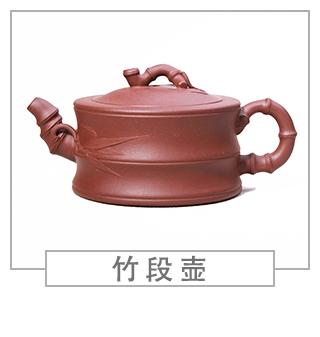 64種經(jīng)典壺型圖譜，紫砂壺的經(jīng)典壺型及名稱（下篇）