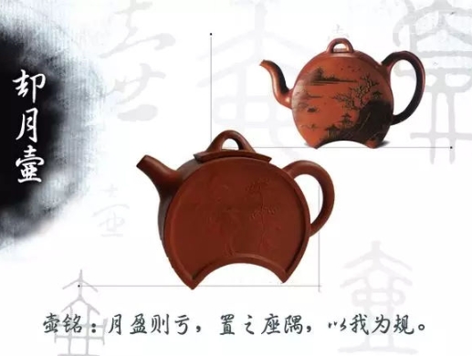 老紫砂壺曼生十八式圖解，曼生18式的具體樣式圖及名稱