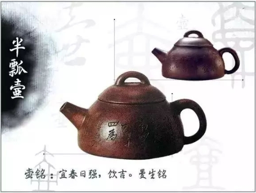 老紫砂壺曼生十八式圖解，曼生18式的具體樣式圖及名稱