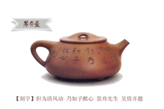 最經(jīng)典的五大石瓢壺，石瓢壺經(jīng)典款圖解