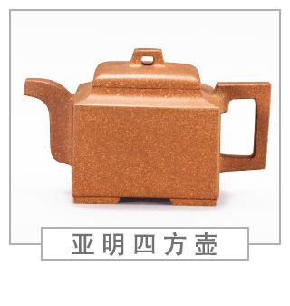 64種經(jīng)典壺型圖譜，紫砂壺的經(jīng)典壺型及名稱（中篇）