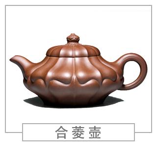 64種經(jīng)典壺型圖譜，紫砂壺的經(jīng)典壺型及名稱（中篇）