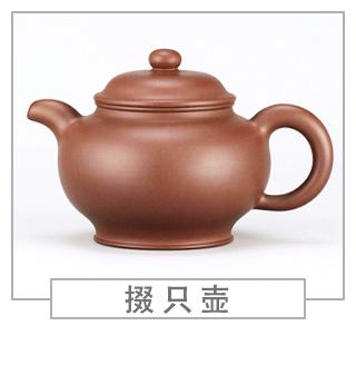 64種經(jīng)典壺型圖譜，紫砂壺的經(jīng)典壺型及名稱（上篇）