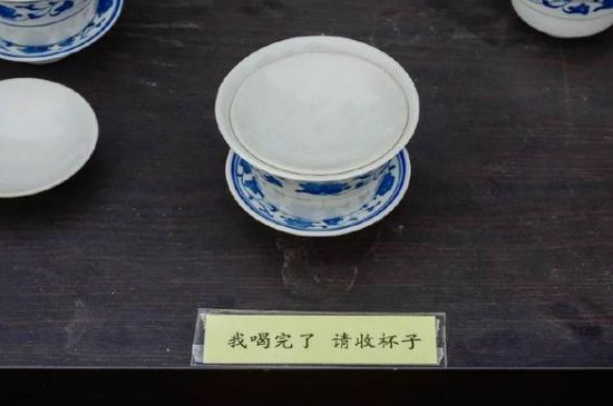 蓋碗茶的暗語，蓋碗茶八大暗語