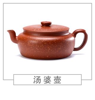 64種經(jīng)典壺型圖譜，紫砂壺的經(jīng)典壺型及名稱（中篇）