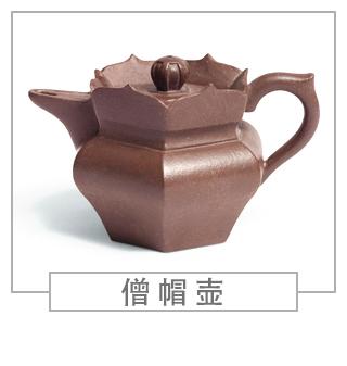 64種經(jīng)典壺型圖譜，紫砂壺的經(jīng)典壺型及名稱（中篇）