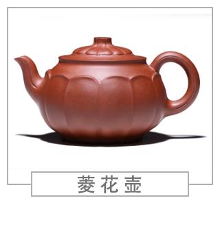 64種經(jīng)典壺型圖譜，紫砂壺的經(jīng)典壺型及名稱（下篇）