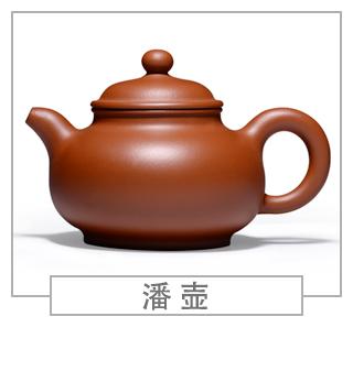 64種經(jīng)典壺型圖譜，紫砂壺的經(jīng)典壺型及名稱（上篇）