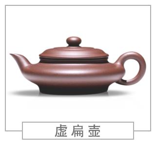 64種經(jīng)典壺型圖譜，紫砂壺的經(jīng)典壺型及名稱（上篇）