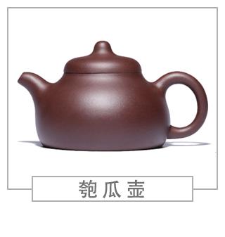64種經(jīng)典壺型圖譜，紫砂壺的經(jīng)典壺型及名稱（中篇）