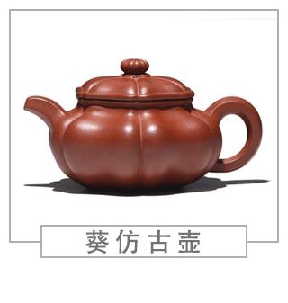 64種經(jīng)典壺型圖譜，紫砂壺的經(jīng)典壺型及名稱（下篇）