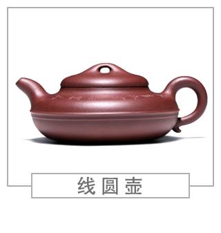 64種經(jīng)典壺型圖譜，紫砂壺的經(jīng)典壺型及名稱（中篇）