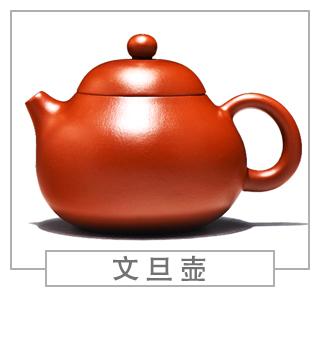 64種經(jīng)典壺型圖譜，紫砂壺的經(jīng)典壺型及名稱（上篇）