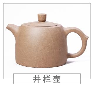 64種經(jīng)典壺型圖譜，紫砂壺的經(jīng)典壺型及名稱（上篇）