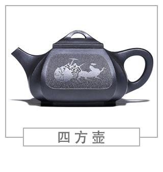 64種經(jīng)典壺型圖譜，紫砂壺的經(jīng)典壺型及名稱（中篇）