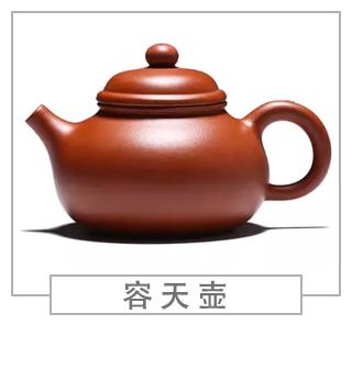 64種經(jīng)典壺型圖譜，紫砂壺的經(jīng)典壺型及名稱（上篇）