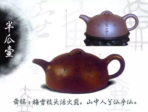 老紫砂壺曼生十八式圖解，曼生18式的具體樣式圖及名稱