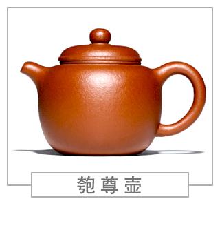 64種經(jīng)典壺型圖譜，紫砂壺的經(jīng)典壺型及名稱（上篇）