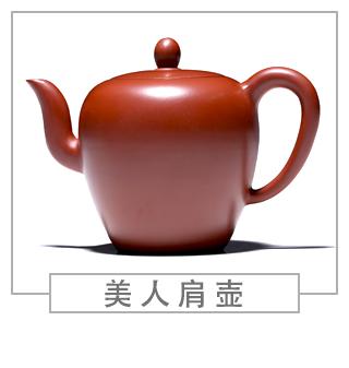 64種經(jīng)典壺型圖譜，紫砂壺的經(jīng)典壺型及名稱（上篇）