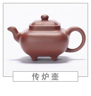 64種經(jīng)典壺型圖譜，紫砂壺的經(jīng)典壺型及名稱（中篇）