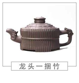 64種經(jīng)典壺型圖譜，紫砂壺的經(jīng)典壺型及名稱（中篇）