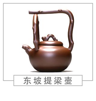 64種經(jīng)典壺型圖譜，紫砂壺的經(jīng)典壺型及名稱（下篇）