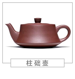 64種經(jīng)典壺型圖譜，紫砂壺的經(jīng)典壺型及名稱（上篇）