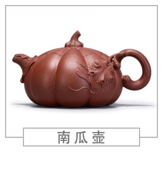 64種經(jīng)典壺型圖譜，紫砂壺的經(jīng)典壺型及名稱（下篇）