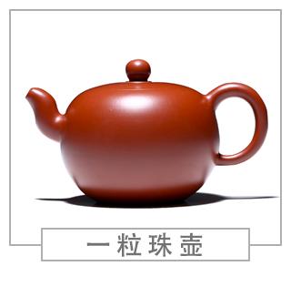 64種經(jīng)典壺型圖譜，紫砂壺的經(jīng)典壺型及名稱（中篇）