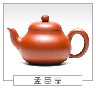 64種經(jīng)典壺型圖譜，紫砂壺的經(jīng)典壺型及名稱（中篇）