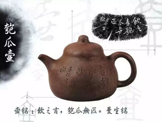 老紫砂壺曼生十八式圖解，曼生18式的具體樣式圖及名稱