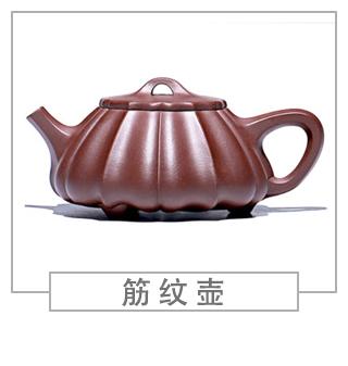 64種經(jīng)典壺型圖譜，紫砂壺的經(jīng)典壺型及名稱（下篇）