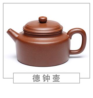 64種經(jīng)典壺型圖譜，紫砂壺的經(jīng)典壺型及名稱（上篇）