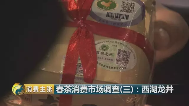 烏牛早和龍井的區(qū)別圖片，龍井43號和烏牛早茶的對比