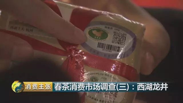 烏牛早和龍井的區(qū)別圖片，龍井43號和烏牛早茶的對比