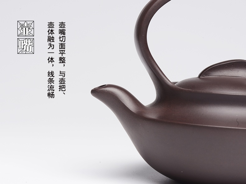 提梁精美紫砂壺，創(chuàng)意手工紫砂壺