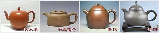 48種紫砂壺壺形大全，值得收藏！